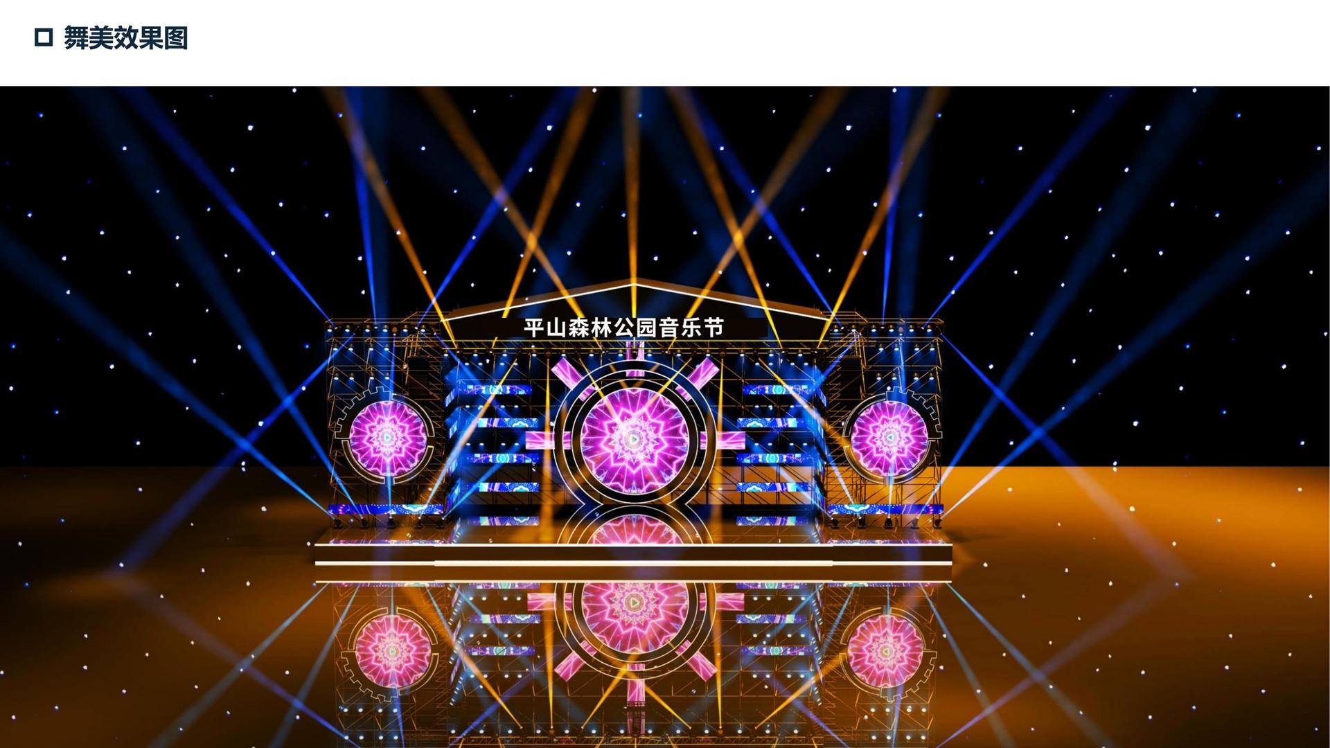 创想正合传媒多个项目入选“国家文化英才扶持工程”
