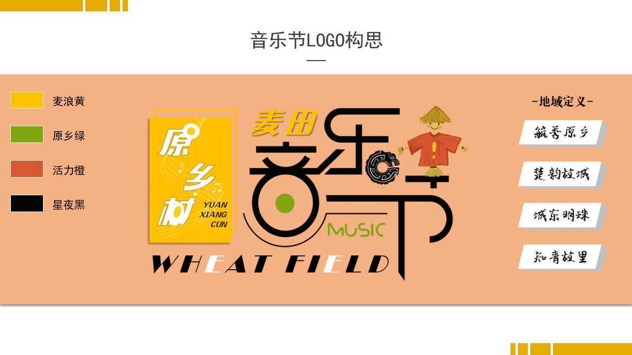 创想正合传媒获评“年度最具社会责任文化企业”
