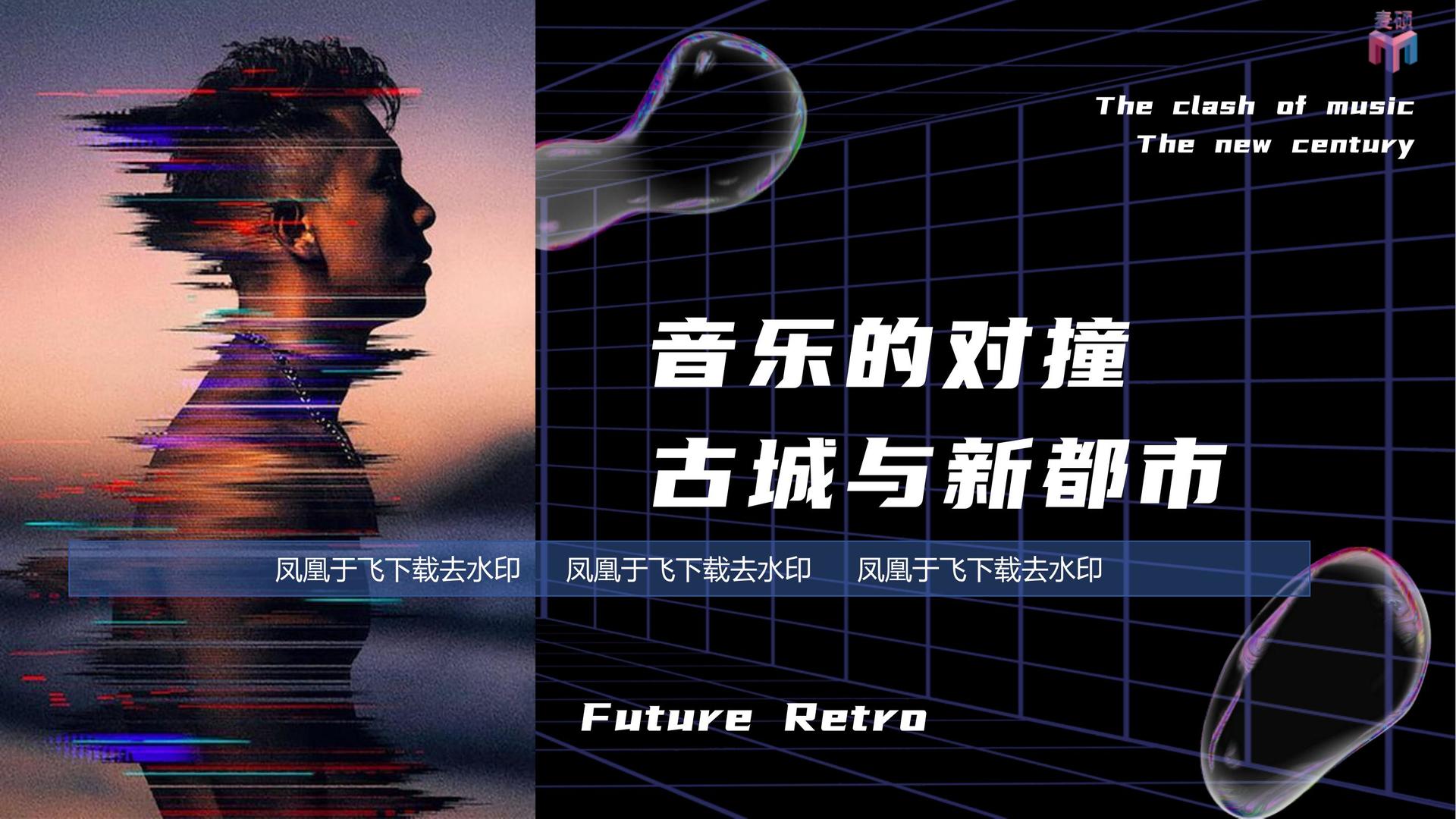 原创话剧《窗内窗外》